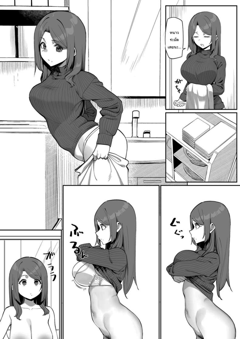 ให้พี่ช่วยดีไหม